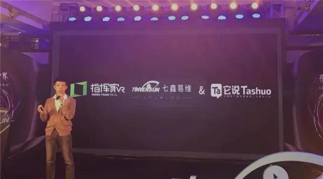 1478345872839556.jpg 指挥家VR 8.jpg