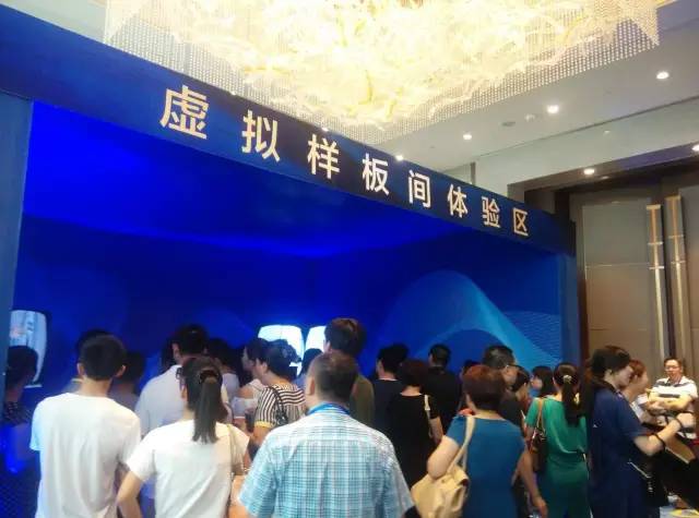 建发.碧湖一号发布会现场 建发.碧湖一号发布会现场